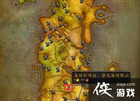 《魔兽世界》装甲魔暴龙抓取位置 《魔兽世界》装甲魔暴龙抓取位置