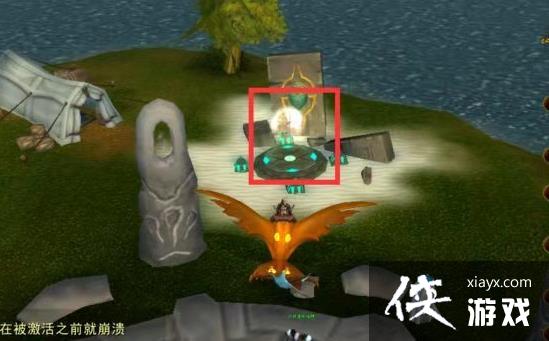《魔兽世界》装甲魔暴龙抓取位置 《魔兽世界》装甲魔暴龙抓取位置