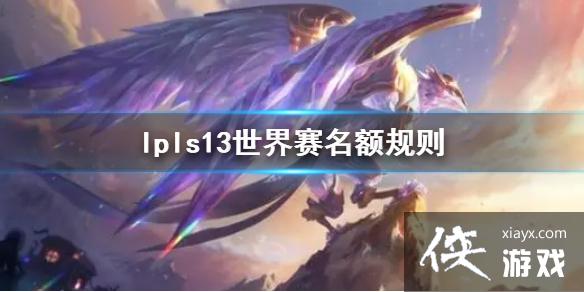 ��lol��lpls13����������������