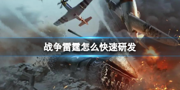 ��ս�������������з�����