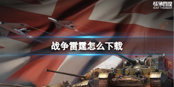 ��ս�����������ط�������