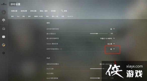 CSGO׼ǲ˻ָ