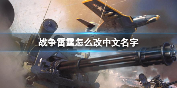 ��ս�����������������ַ���