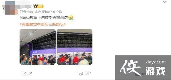 ��LOL�������к�֮ս��΢������ ��ó�������������