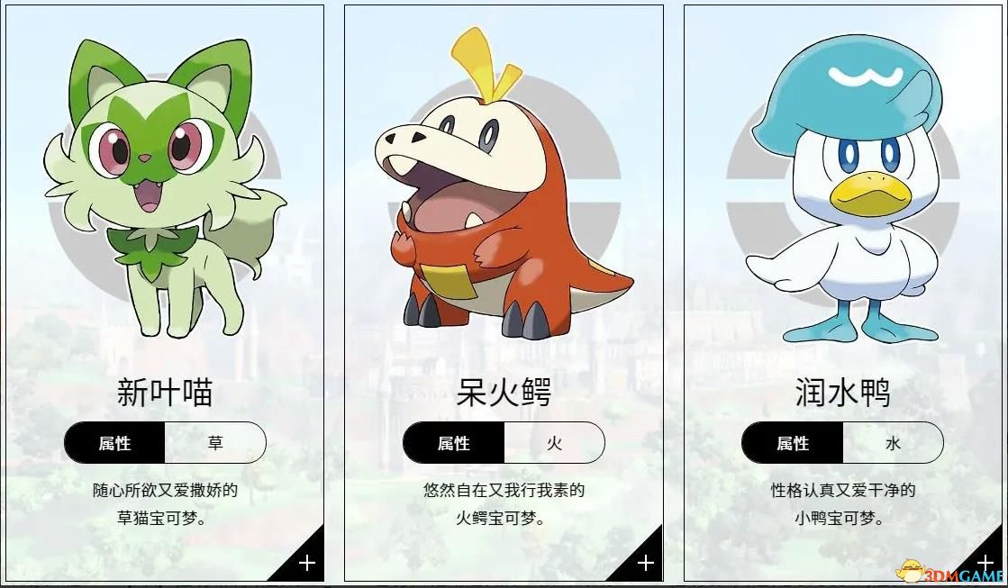 �������Σ����ϡ�ͼ�� ȫ�����β�׽�ص��������һ��