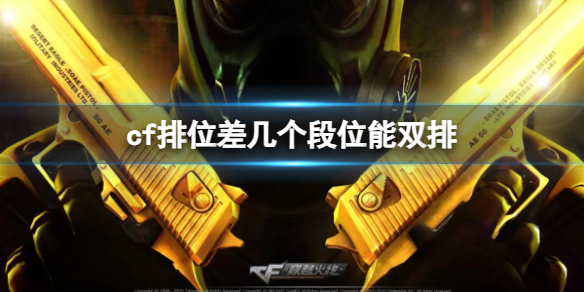 ��cf����λ˫�Ŷ�λ������