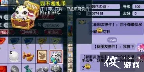 《梦幻西游》挖宝图—个月赚钱分析 《梦幻西游》挖宝图—个月赚钱分析