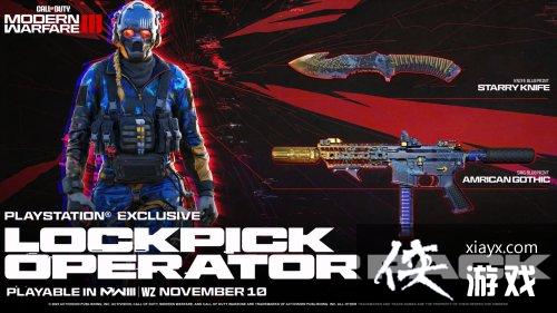 ��ʹ���ٻ�20���ִ�ս��3��PS��ռ���ݰ�����������ԱLockpick