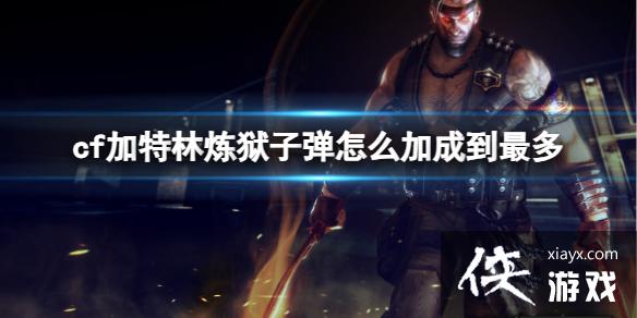 ��cf�������������ӵ����ӳɽ���