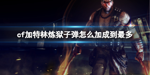 ��cf�������������ӵ����ӳɽ���