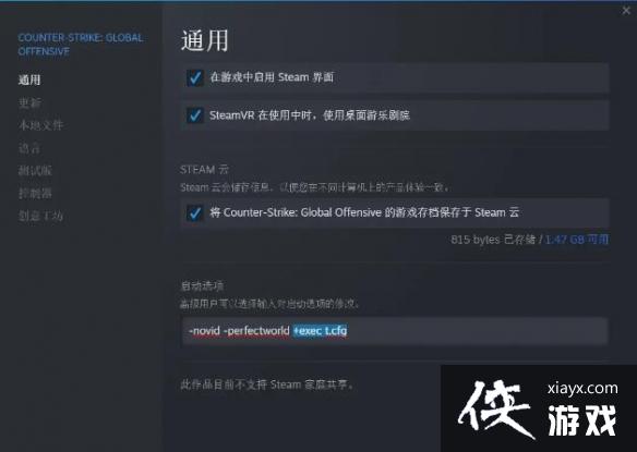 csgoһͶָ̨cfg