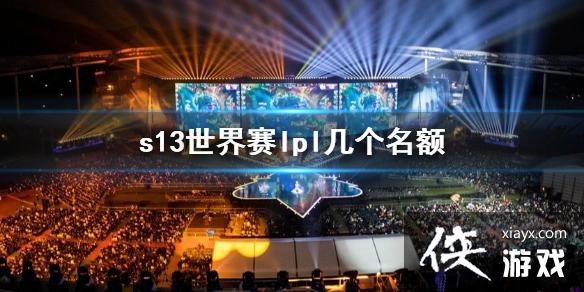 ��lol��s13������lpl�������