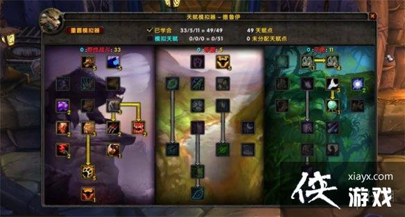 ��ħ�����硷�ڹ��è�������˺�����