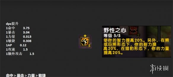 ��ħ�����硷�ڹ��è�������˺�����