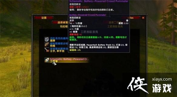 ��ħ�����硷�ڹ��è�������˺�����