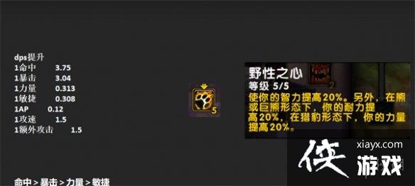 ��ħ�����硷�ڹ��è�������˺�����