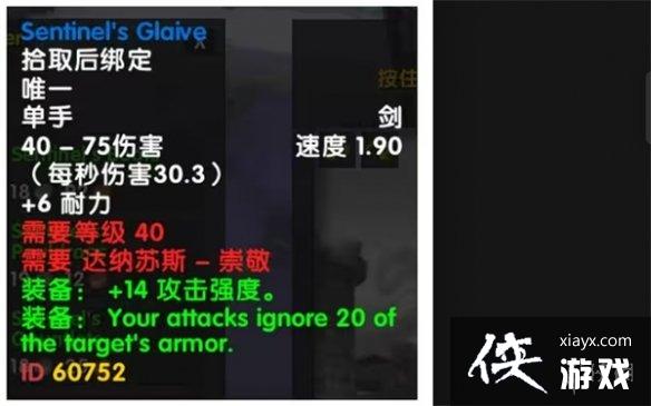 ��ħ�����硷�ڹ����ҹ��������װ������