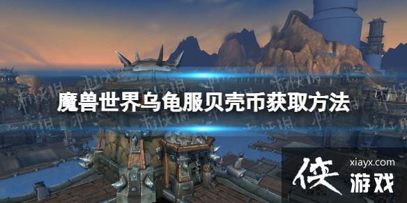 ��ħ�����硷�ڹ�����Ǳ���ô��ã� �ڹ�����Ǳһ�ȡ����