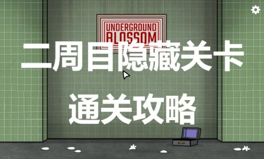 ����������������Ŀ���عؿ�ͨ�ع���