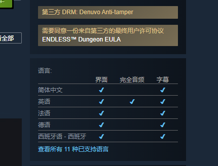���޾����Ρ�steam�汾��������