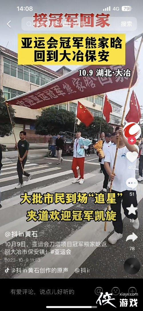 ��Dota2�����˹ھ��ٹ���� ��������е���ӭ