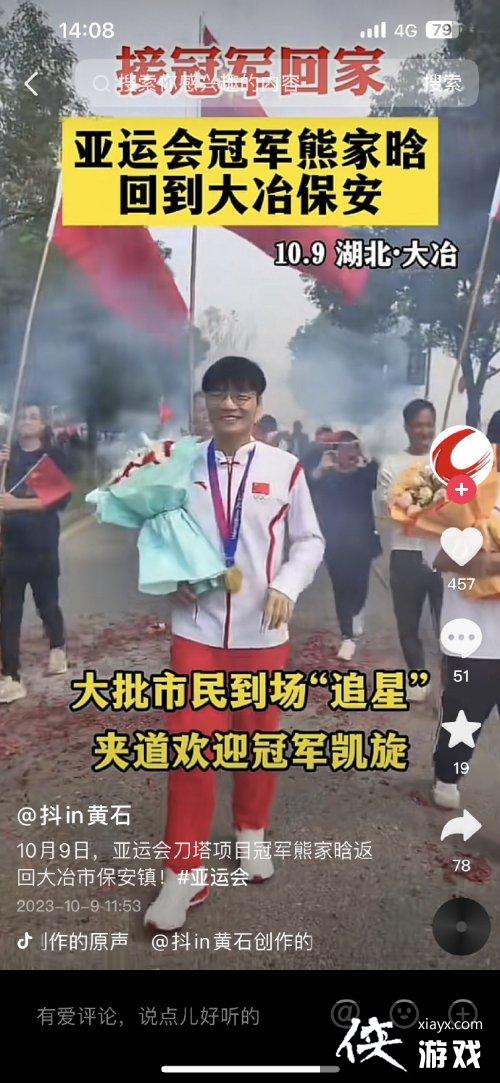 ��Dota2�����˹ھ��ٹ���� ��������е���ӭ