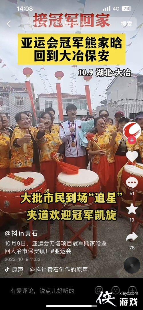 ��Dota2�����˹ھ��ٹ���� ��������е���ӭ