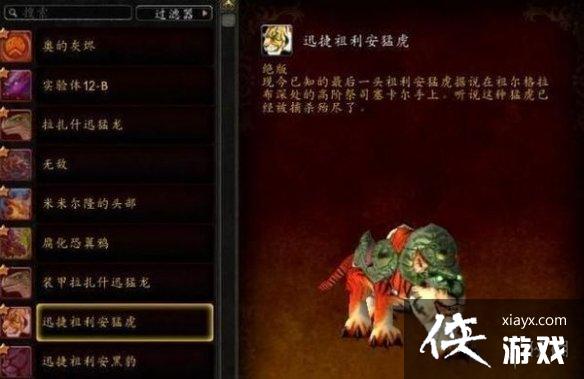 ��ħ�����硷�ڹ�������÷���