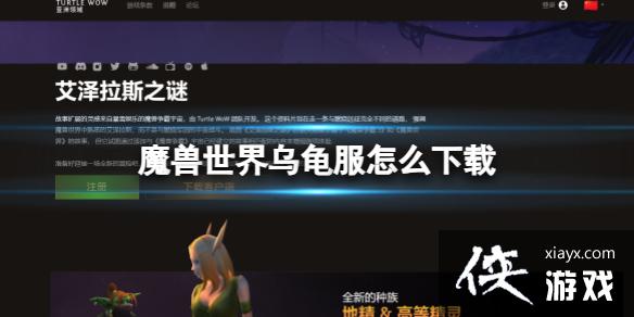 ��ħ�����硷�ڹ���Ƿ����ط���