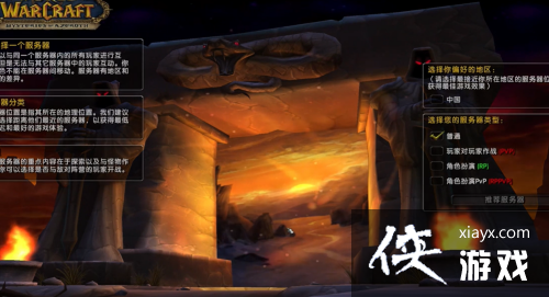 ��ħ�����硷�ڹ���Ƿ����ط���