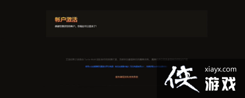 ��ħ�����硷�ڹ���Ƿ�ע�᷽��