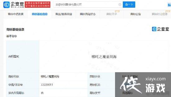 ����߸2��������ע�����̱� ���������еʳƷ��