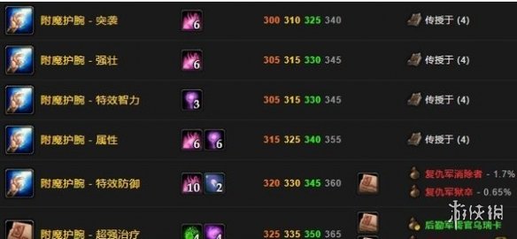 ��ħ�����硷�ڹ����ħ����