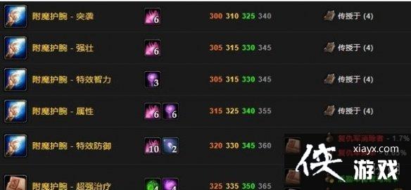 ��ħ�����硷�ڹ����ħ����