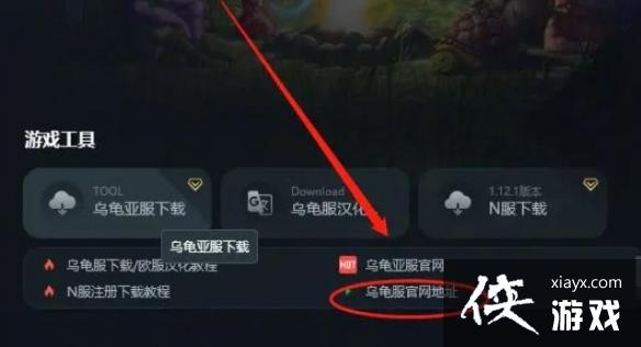 ��ħ�����硷�ڹ����ֵ100�ڹ�����ַ���