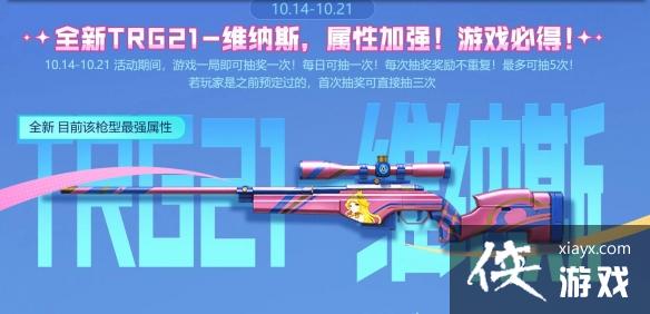 《cf》全新TGR超粉COP活动入口地址 《cf》全新TGR超粉COP活动入口地址