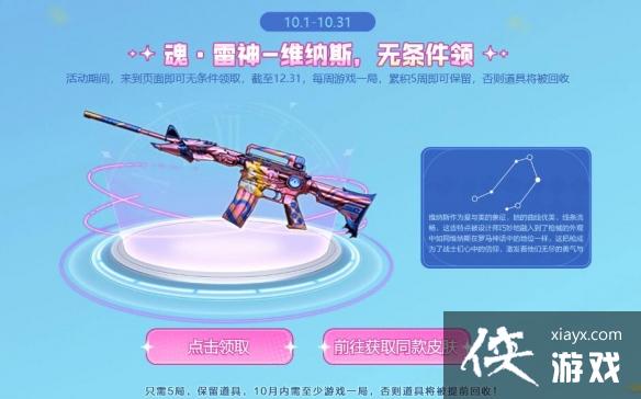 《cf》全新TGR超粉COP活动入口地址 《cf》全新TGR超粉COP活动入口地址