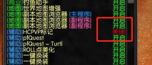 ��ħ�����硷�ڹ���ر�pvp����