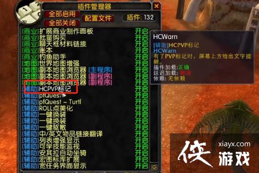 ��ħ�����硷�ڹ���ر�pvp����