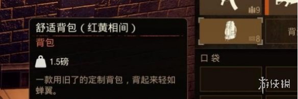 �����ù���2��8�񱳰�����