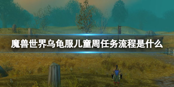 ��ħ�����硷�ڹ����ͯ����������