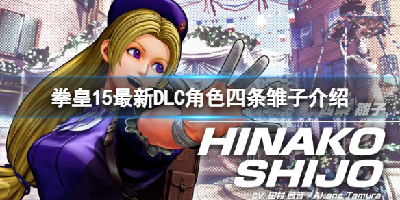 ��ȭ��15������DLC��ɫ�������ӽ���