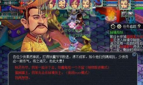 《梦幻西游》秘境降妖5人副本攻略 《梦幻西游》秘境降妖5人副本攻略