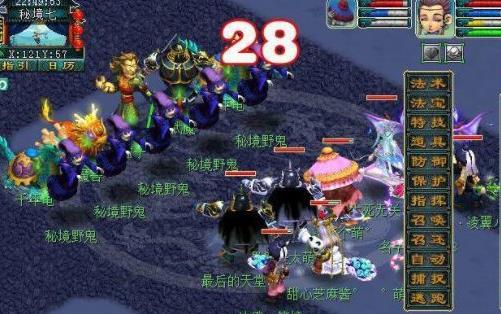 《梦幻西游》秘境降妖5人副本攻略 《梦幻西游》秘境降妖5人副本攻略