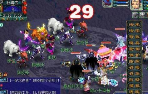 《梦幻西游》秘境降妖5人副本攻略 《梦幻西游》秘境降妖5人副本攻略