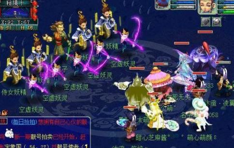 《梦幻西游》秘境降妖5人副本攻略 《梦幻西游》秘境降妖5人副本攻略