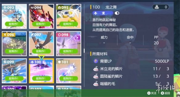 �����������ϡ���֮�輼�ܽ���