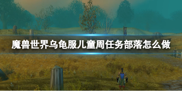 ��ħ�����硷�ڹ����ͯ�������乥��