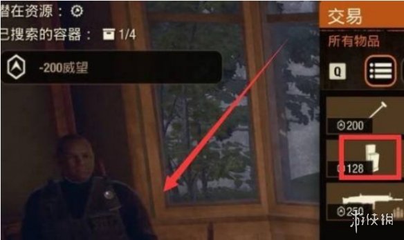 �����ù���2�����ӵ�8����վ����