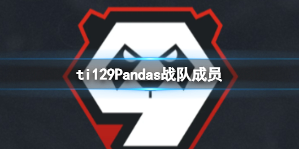 dota2ti129PandasսӳԱ